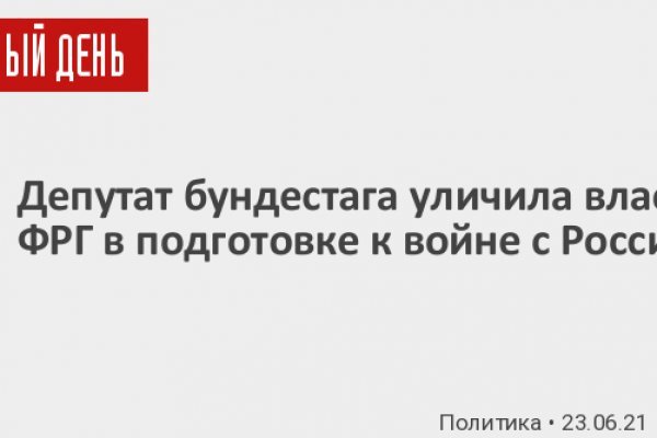 Кракен сайт даркнет официальный