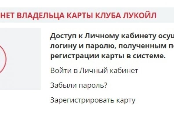 Кракен даркнет